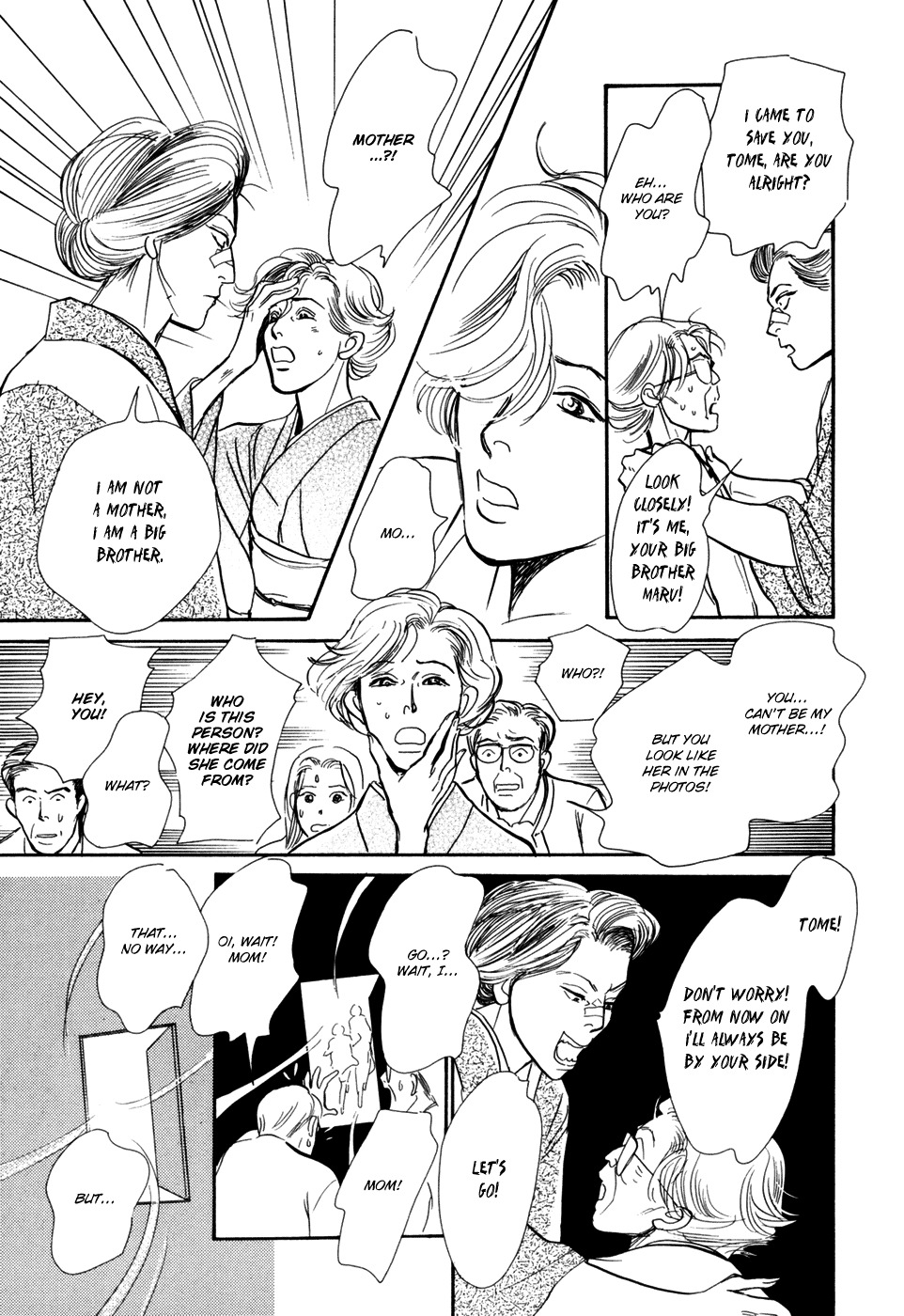 Hyakki Yakoushou Chapter 29 page 59 - Chapter 29