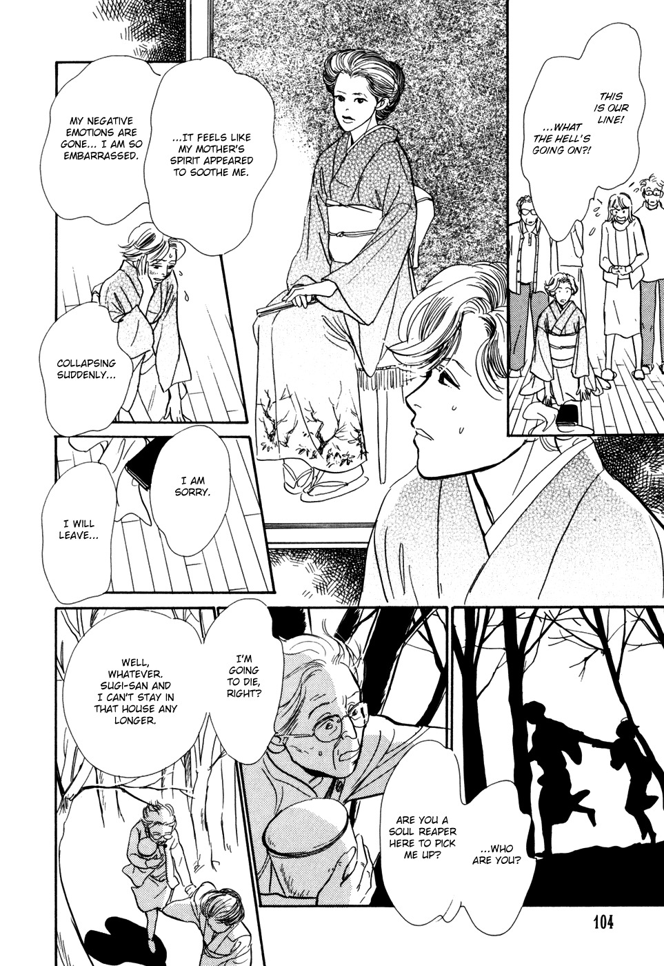 Hyakki Yakoushou Chapter 29 page 60 - Chapter 29