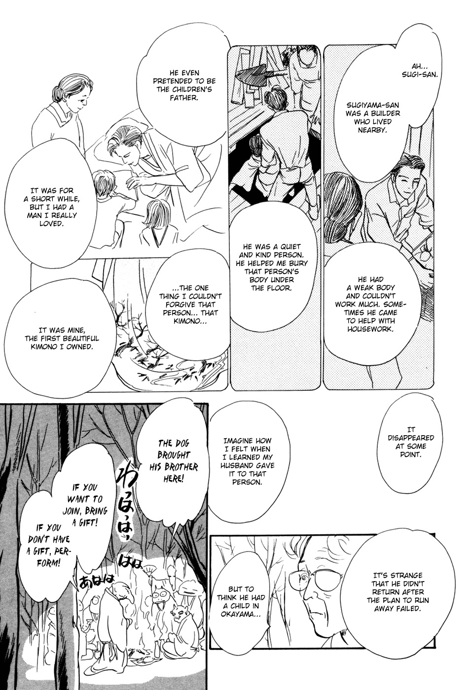 Hyakki Yakoushou Chapter 29 page 61 - Chapter 29