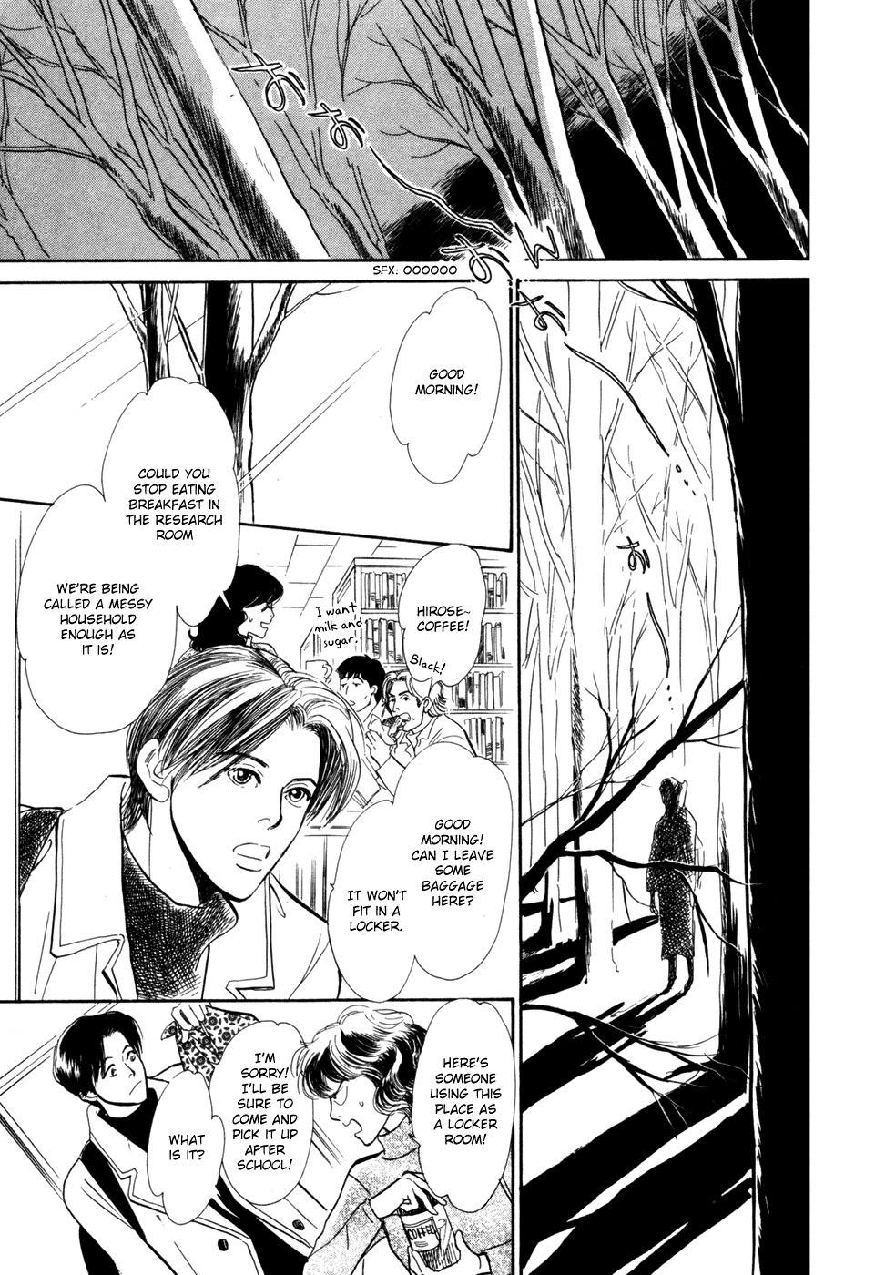 Hyakki Yakoushou Chapter 29 page 7 - Chapter 29