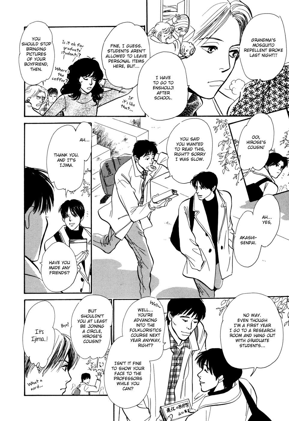 Hyakki Yakoushou Chapter 29 page 8 - Chapter 29