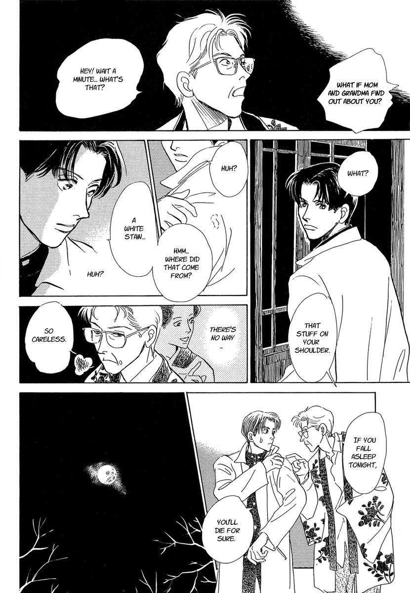 Hyakki Yakoushou Chapter 3 page 10 - Chapter 3: The Cherry Tree Sparrows