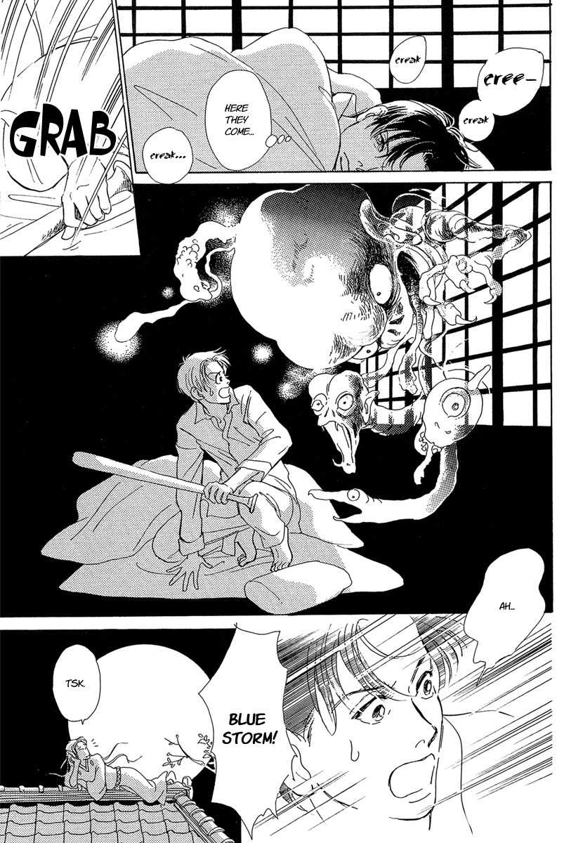 Hyakki Yakoushou Chapter 3 page 11 - Chapter 3: The Cherry Tree Sparrows