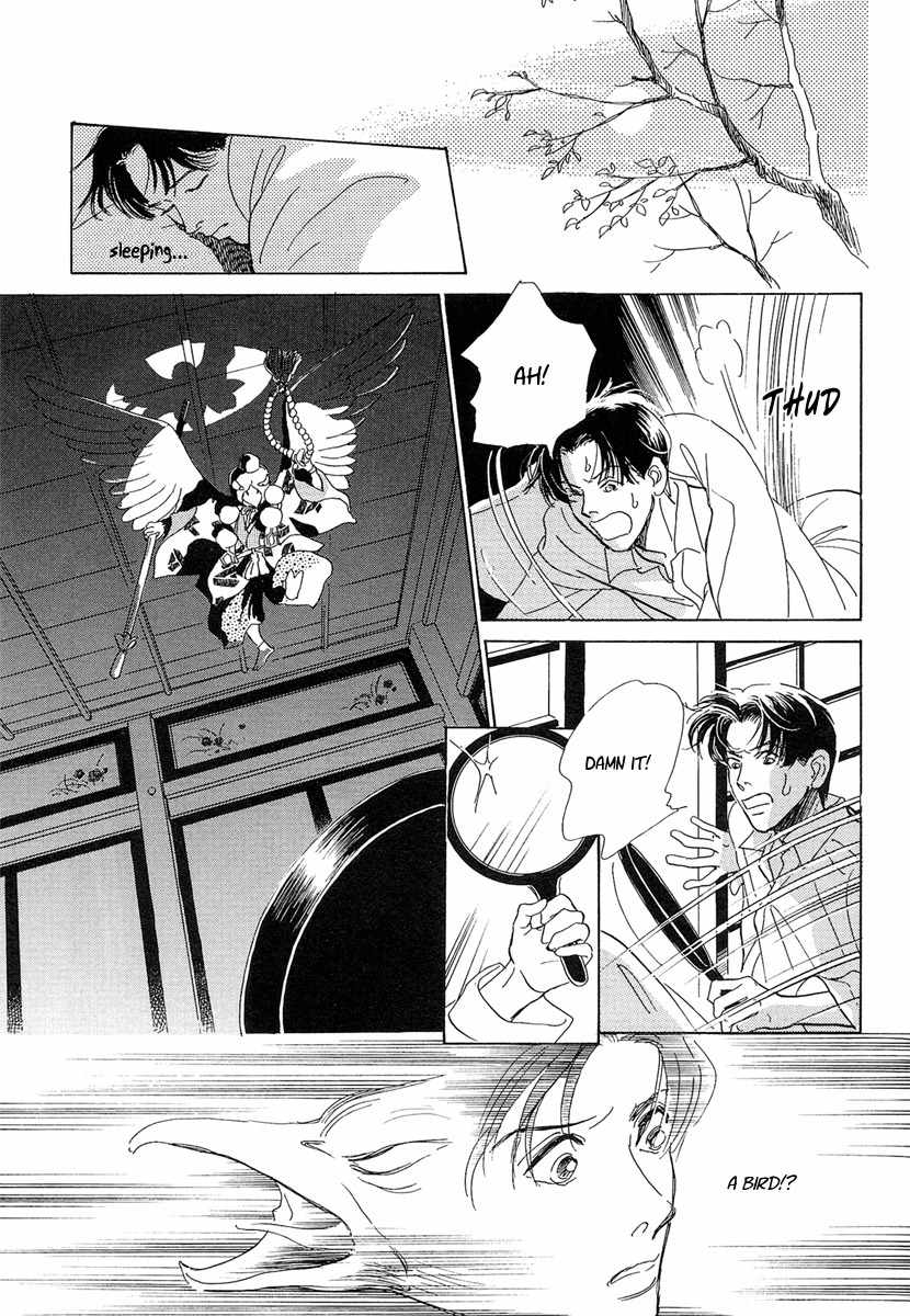 Hyakki Yakoushou Chapter 3 page 13 - Chapter 3: The Cherry Tree Sparrows