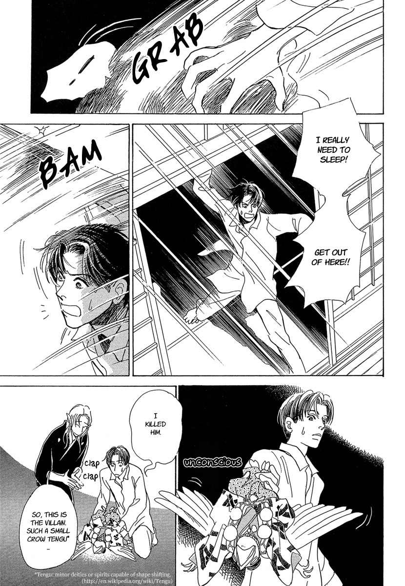 Hyakki Yakoushou Chapter 3 page 15 - Chapter 3: The Cherry Tree Sparrows