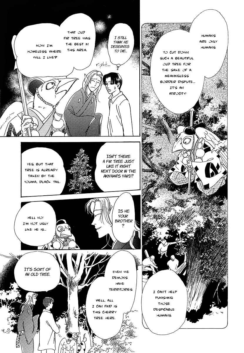 Hyakki Yakoushou Chapter 3 page 17 - Chapter 3: The Cherry Tree Sparrows
