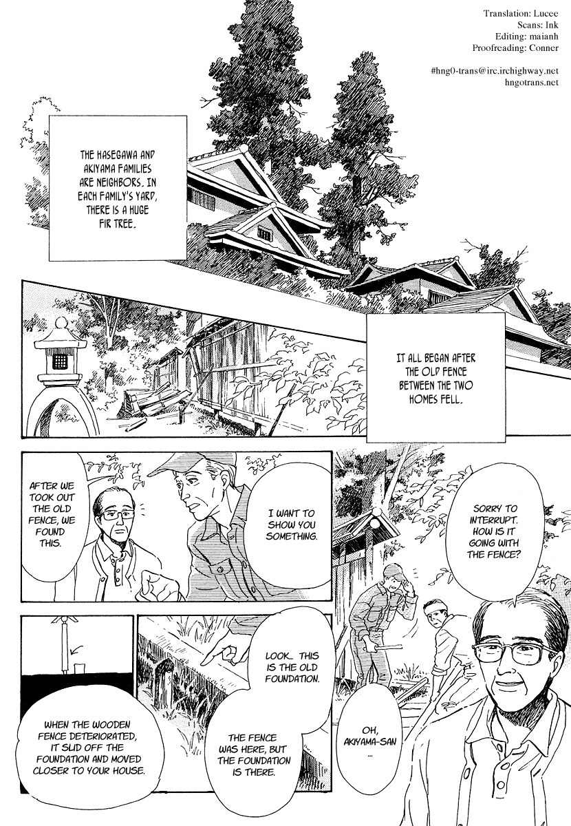 Hyakki Yakoushou Chapter 3 page 2 - Chapter 3: The Cherry Tree Sparrows