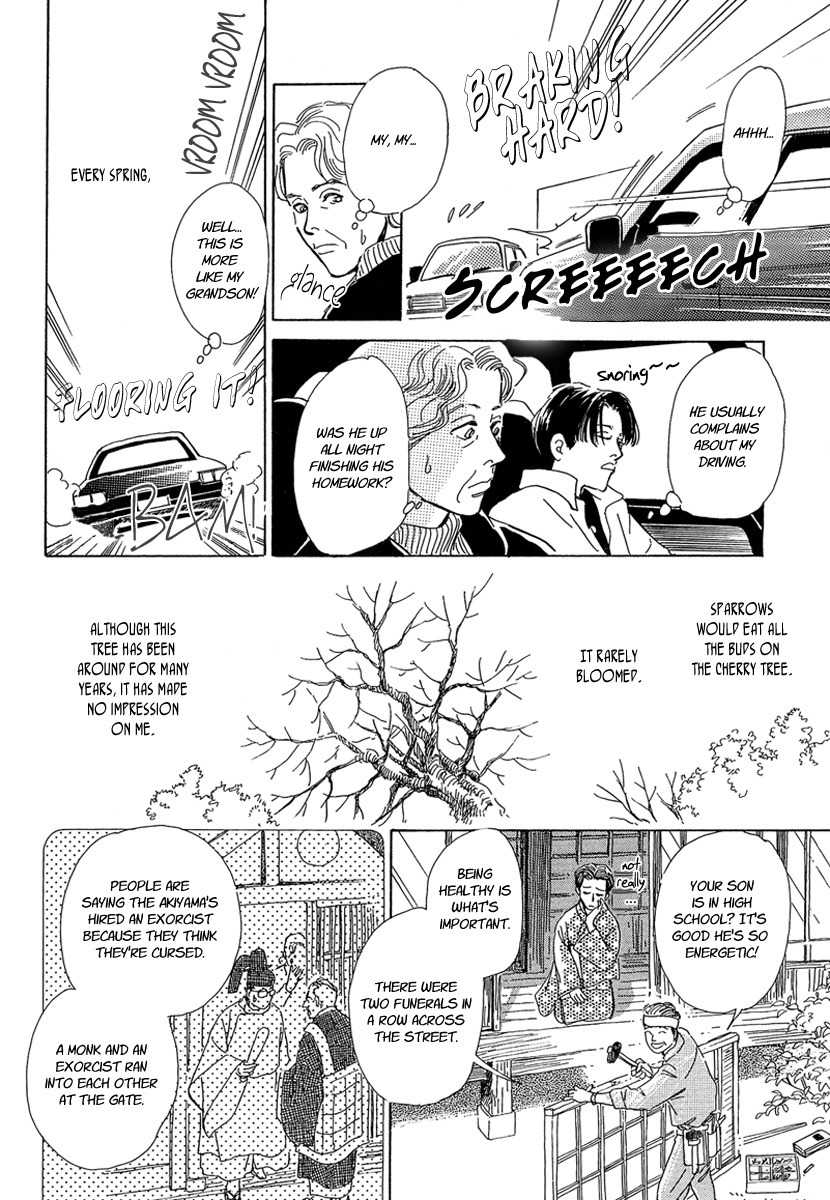 Hyakki Yakoushou Chapter 3 page 20 - Chapter 3: The Cherry Tree Sparrows