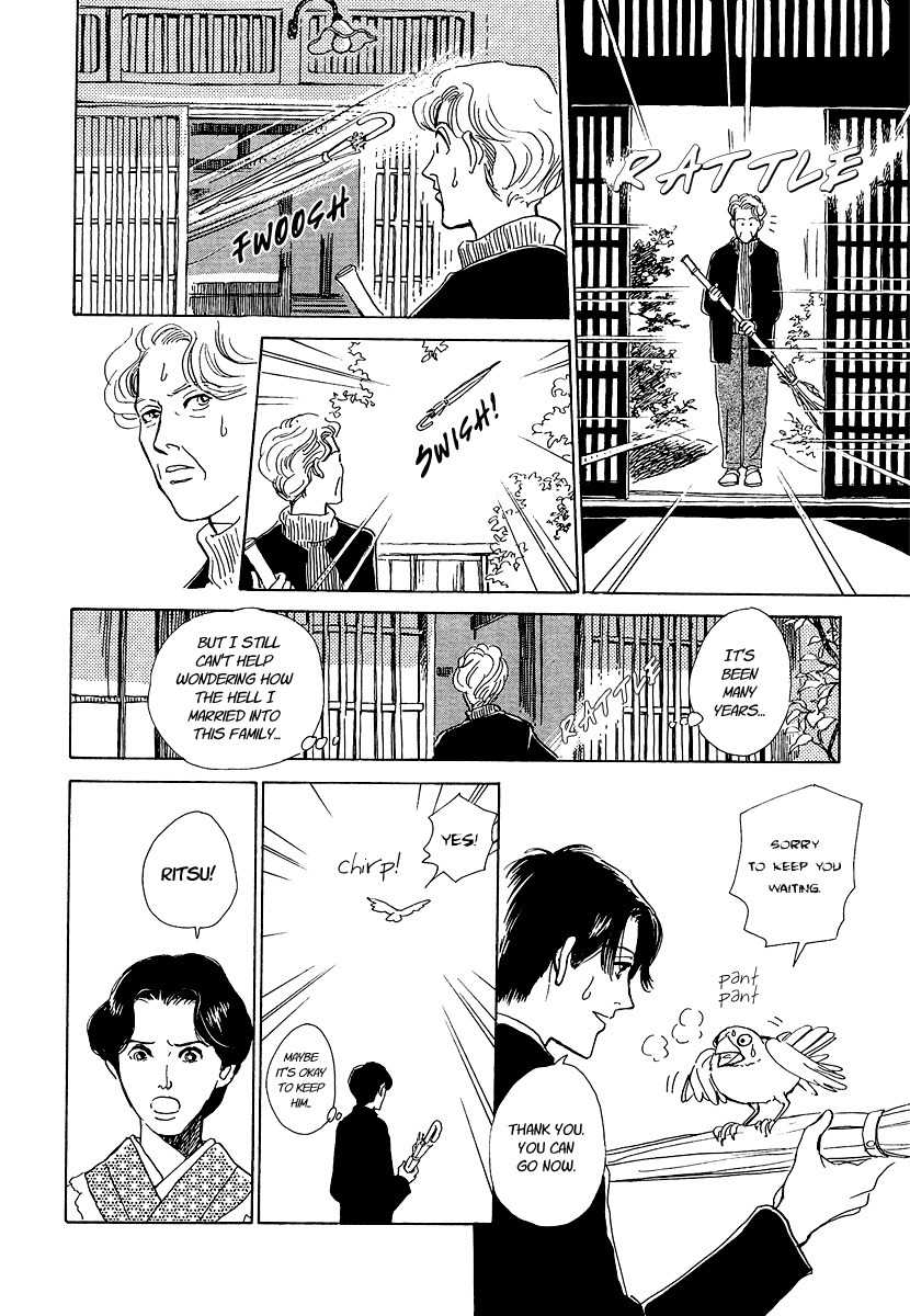 Hyakki Yakoushou Chapter 3 page 22 - Chapter 3: The Cherry Tree Sparrows