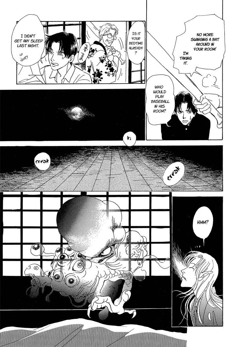 Hyakki Yakoushou Chapter 3 page 23 - Chapter 3: The Cherry Tree Sparrows