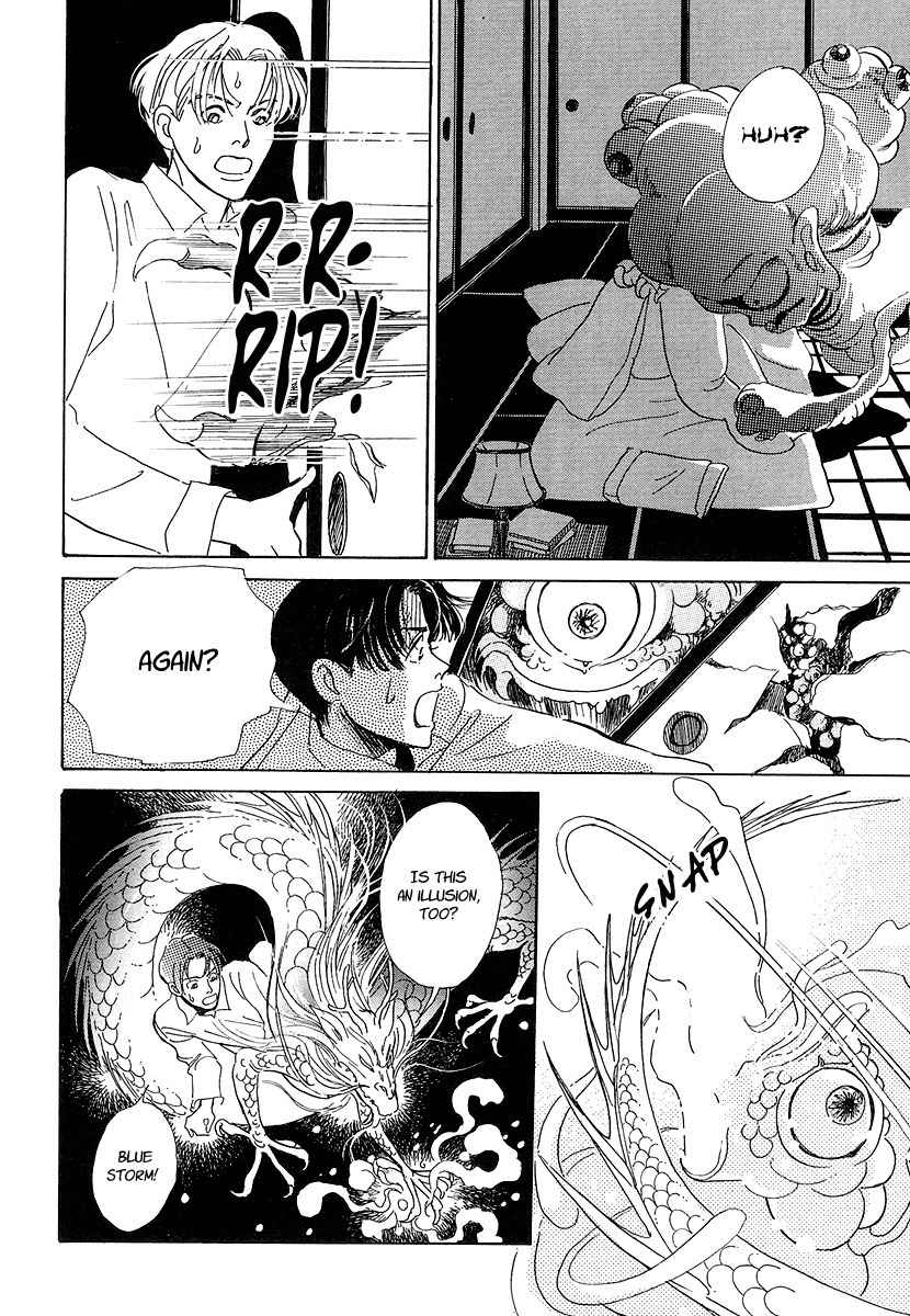 Hyakki Yakoushou Chapter 3 page 24 - Chapter 3: The Cherry Tree Sparrows
