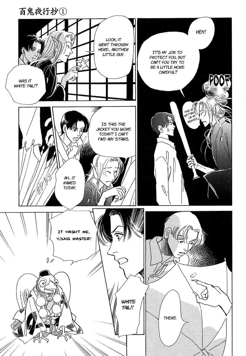 Hyakki Yakoushou Chapter 3 page 25 - Chapter 3: The Cherry Tree Sparrows