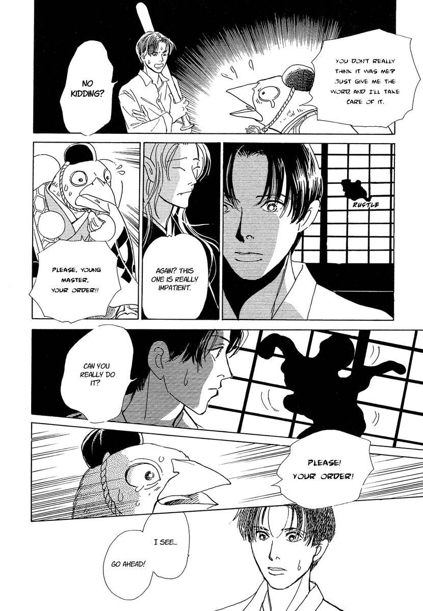 Hyakki Yakoushou Chapter 3 page 26 - Chapter 3: The Cherry Tree Sparrows