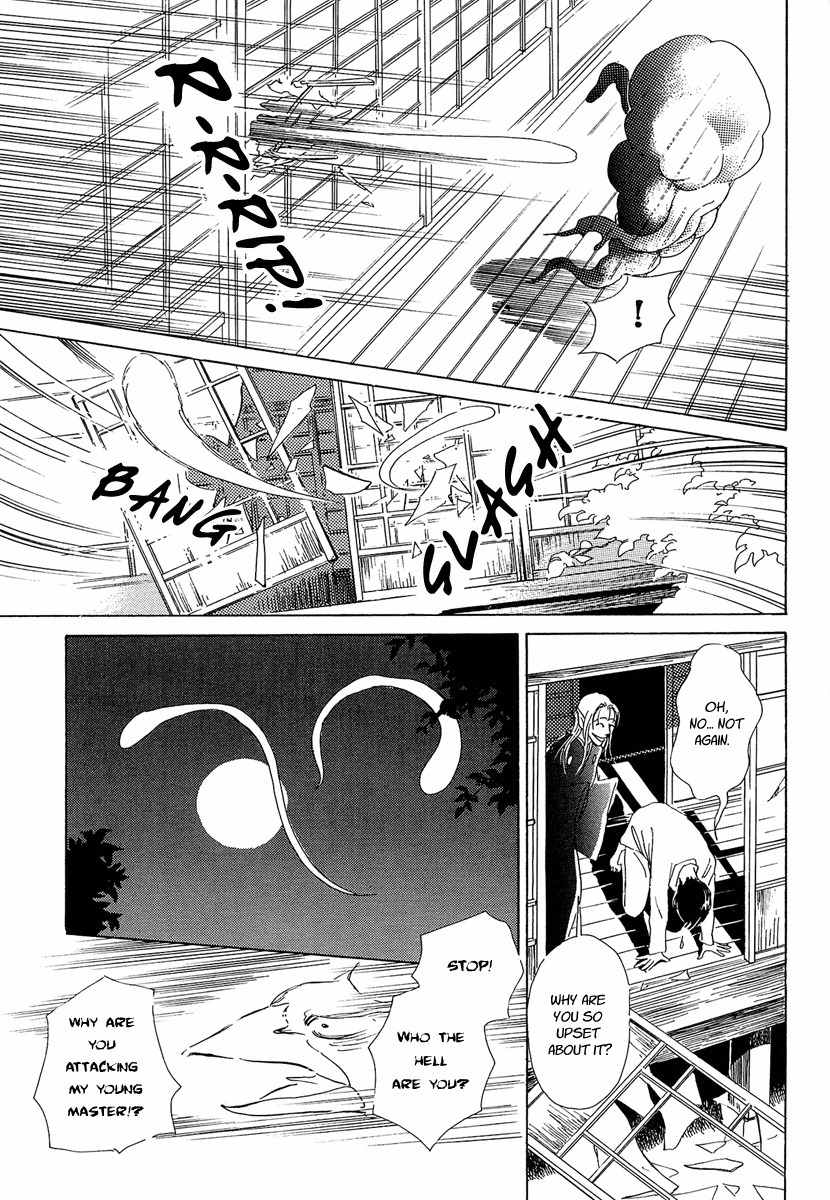 Hyakki Yakoushou Chapter 3 page 27 - Chapter 3: The Cherry Tree Sparrows