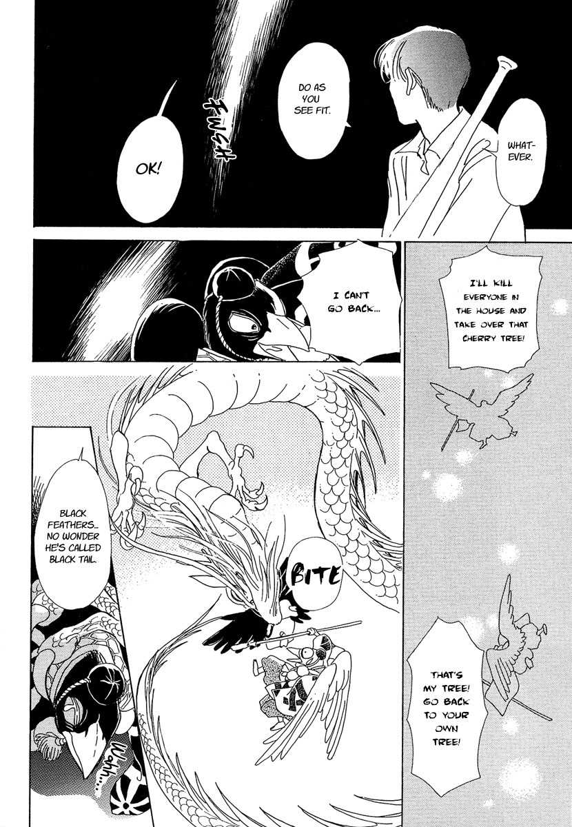 Hyakki Yakoushou Chapter 3 page 30 - Chapter 3: The Cherry Tree Sparrows