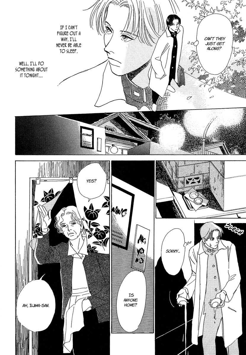 Hyakki Yakoushou Chapter 3 page 34 - Chapter 3: The Cherry Tree Sparrows