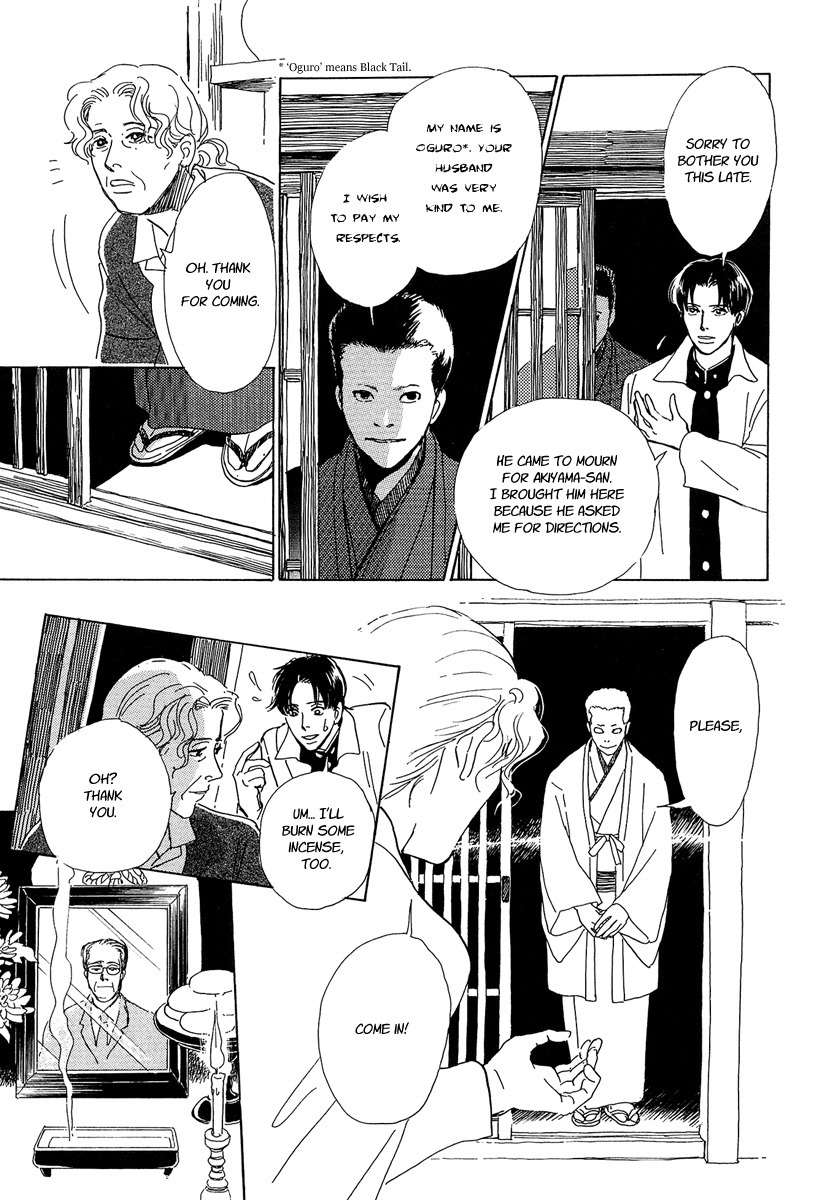 Hyakki Yakoushou Chapter 3 page 35 - Chapter 3: The Cherry Tree Sparrows