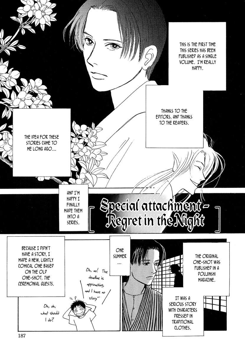 Hyakki Yakoushou Chapter 3 page 41 - Chapter 3: The Cherry Tree Sparrows