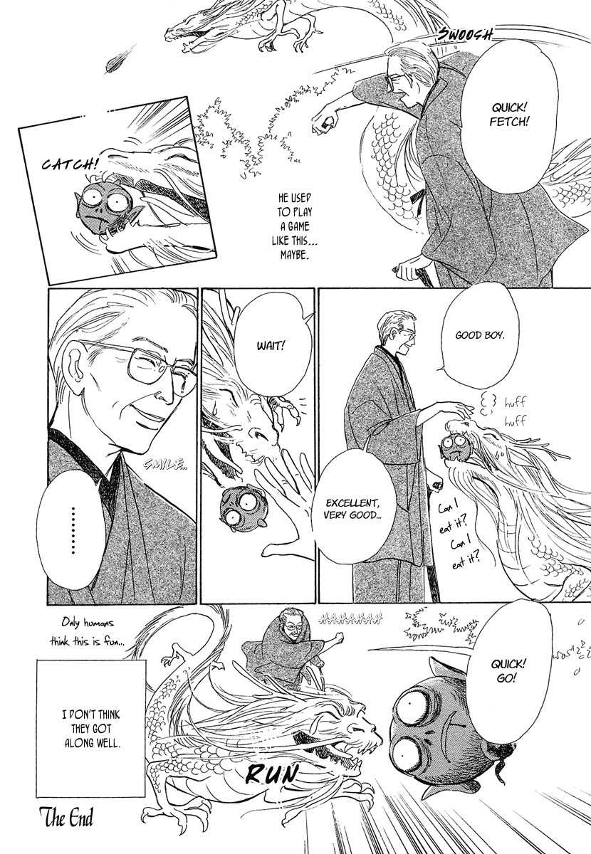 Hyakki Yakoushou Chapter 3 page 44 - Chapter 3: The Cherry Tree Sparrows