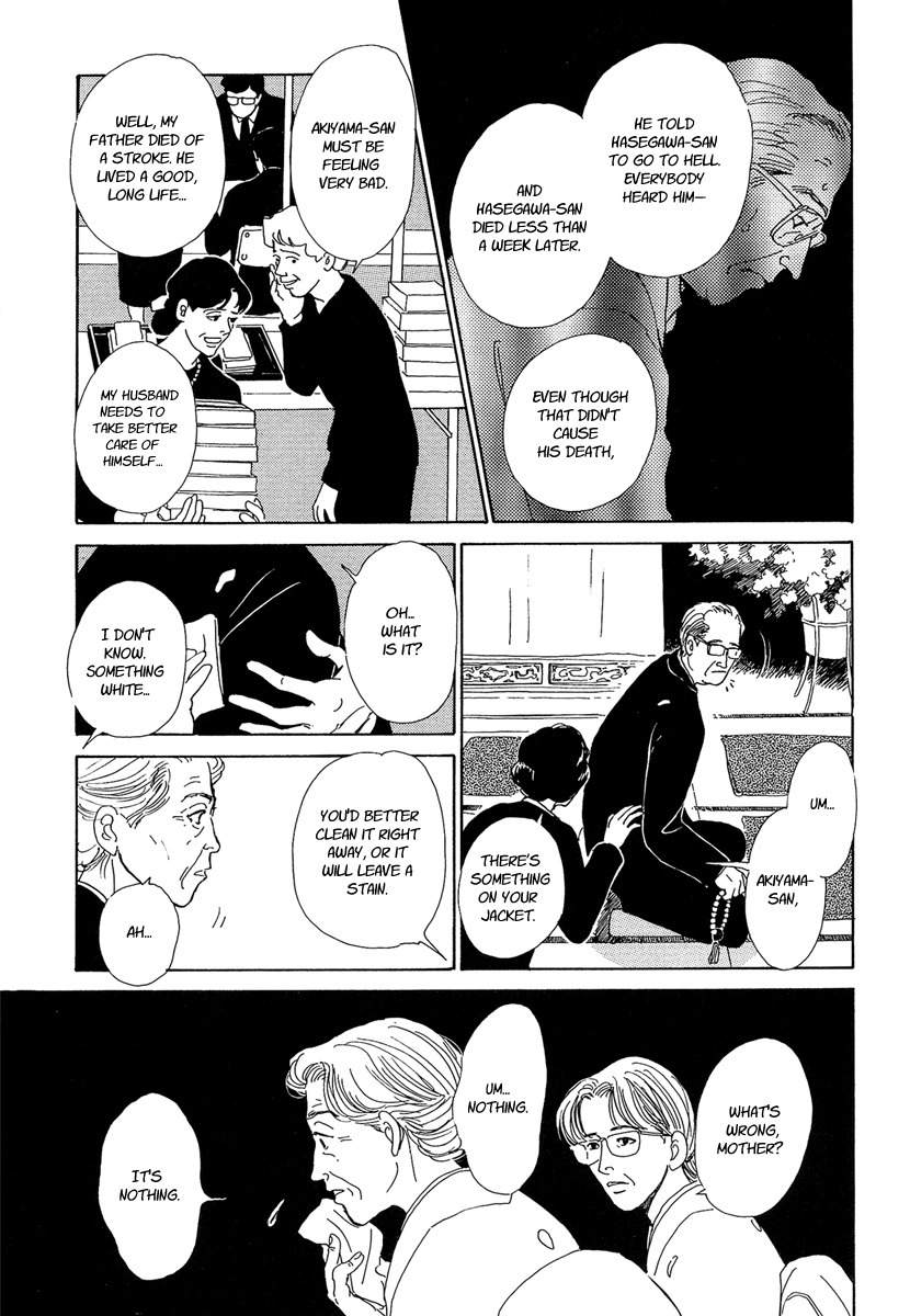Hyakki Yakoushou Chapter 3 page 5 - Chapter 3: The Cherry Tree Sparrows