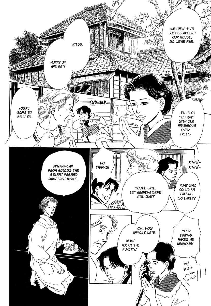 Hyakki Yakoushou Chapter 3 page 6 - Chapter 3: The Cherry Tree Sparrows