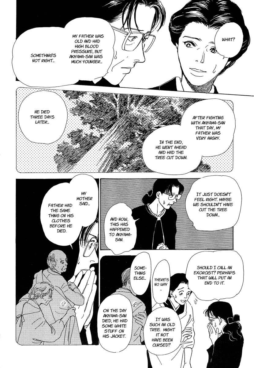 Hyakki Yakoushou Chapter 3 page 8 - Chapter 3: The Cherry Tree Sparrows