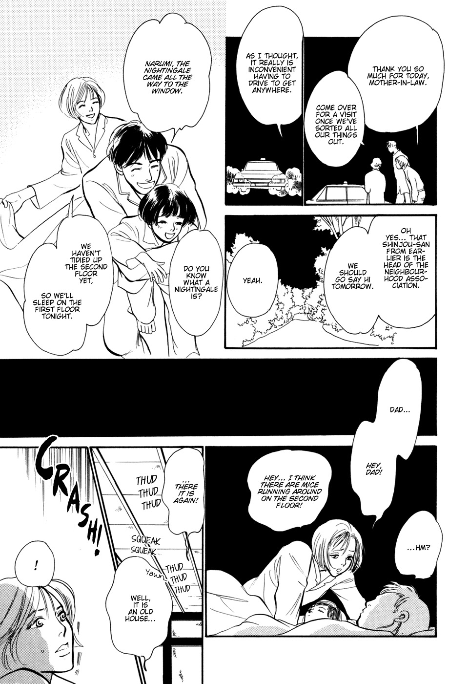Hyakki Yakoushou Chapter 30 page 16 - Chapter 30