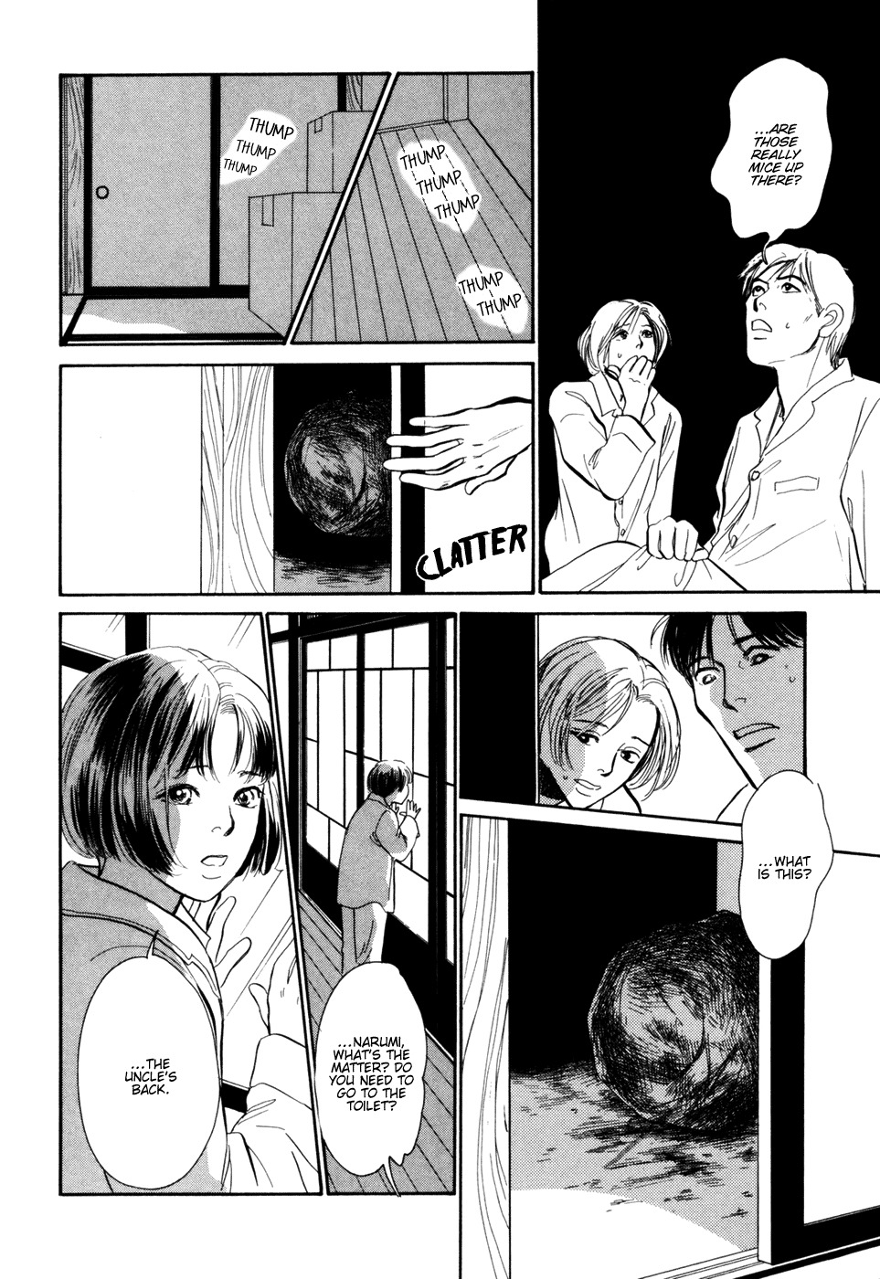 Hyakki Yakoushou Chapter 30 page 17 - Chapter 30