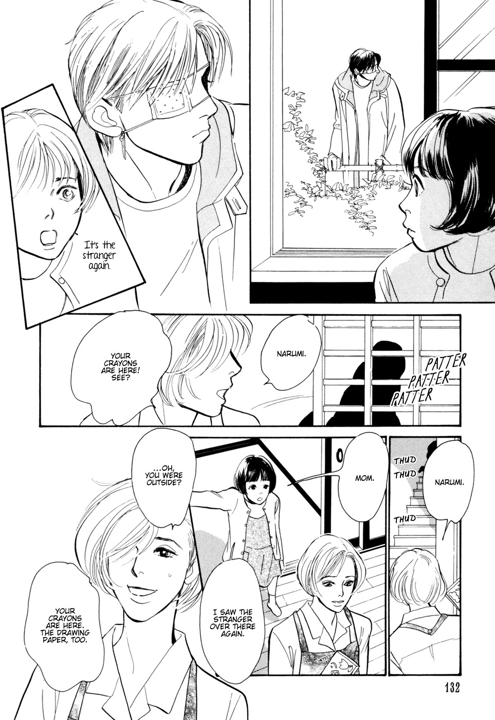 Hyakki Yakoushou Chapter 30 page 25 - Chapter 30