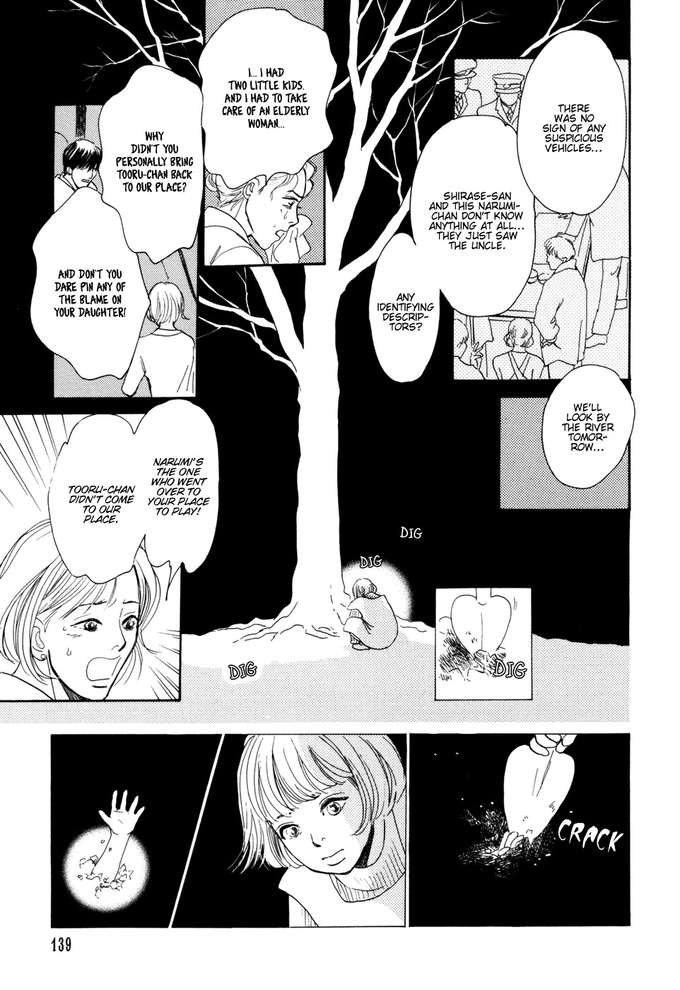 Hyakki Yakoushou Chapter 30 page 32 - Chapter 30