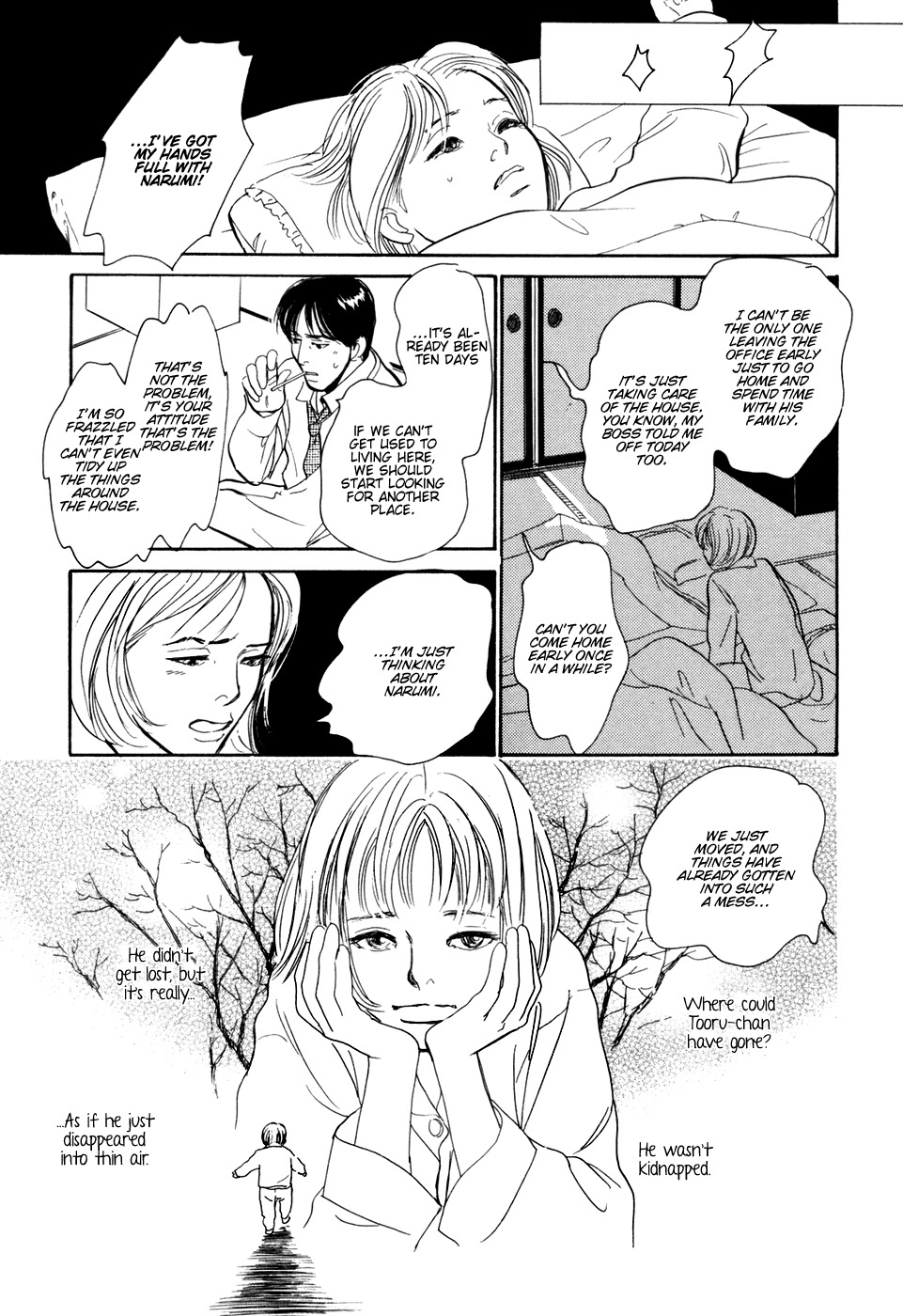 Hyakki Yakoushou Chapter 30 page 34 - Chapter 30