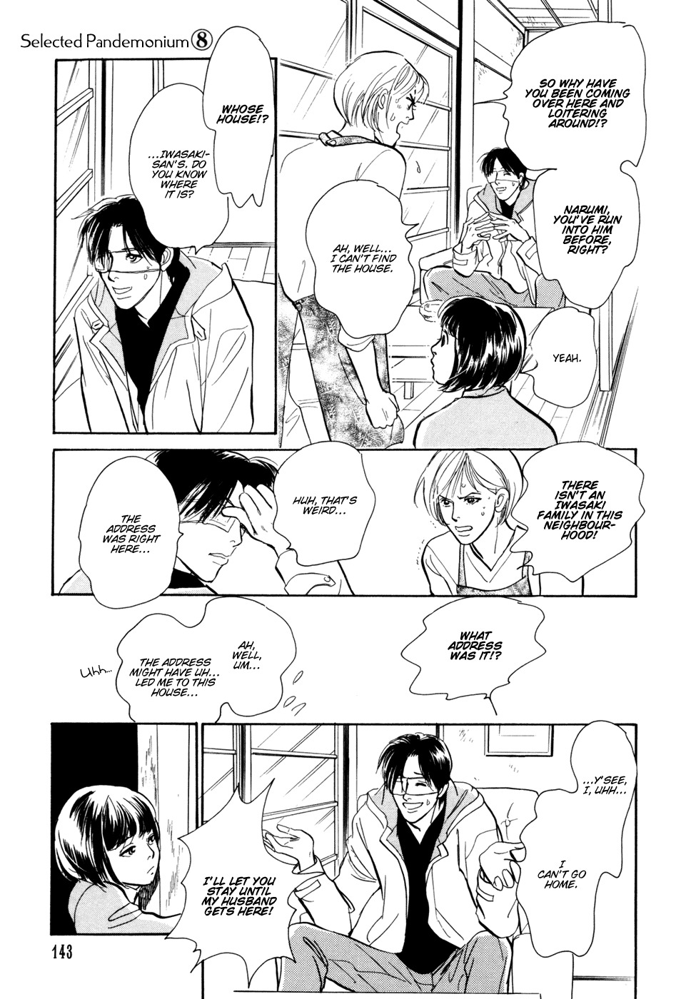 Hyakki Yakoushou Chapter 30 page 36 - Chapter 30