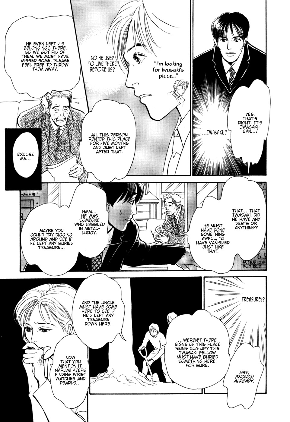 Hyakki Yakoushou Chapter 30 page 40 - Chapter 30
