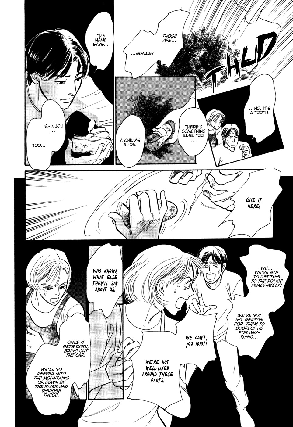 Hyakki Yakoushou Chapter 30 page 41 - Chapter 30