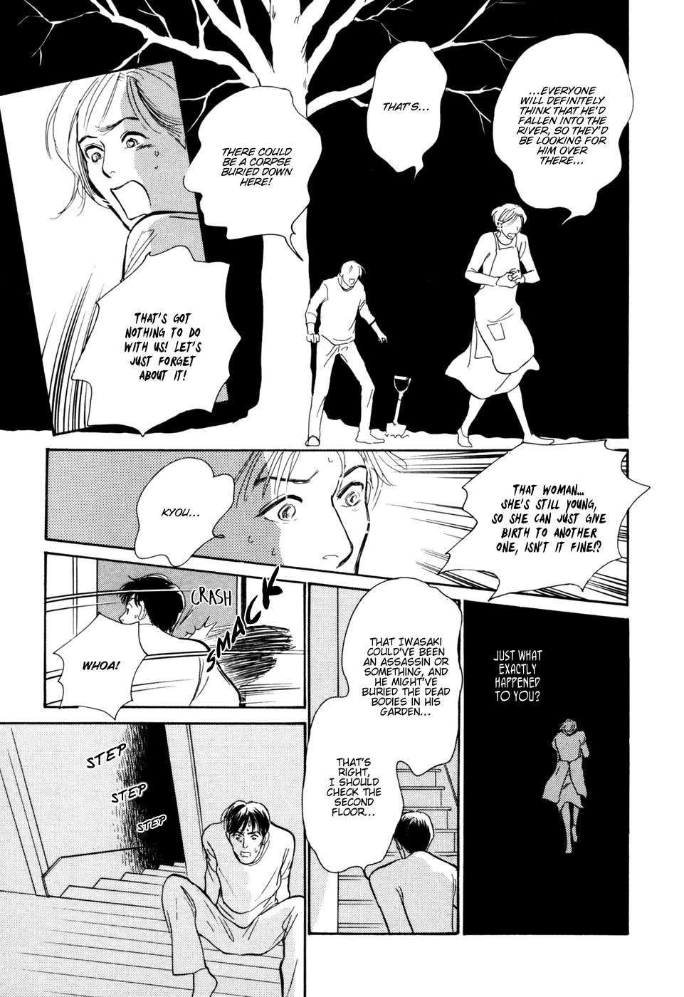 Hyakki Yakoushou Chapter 30 page 42 - Chapter 30