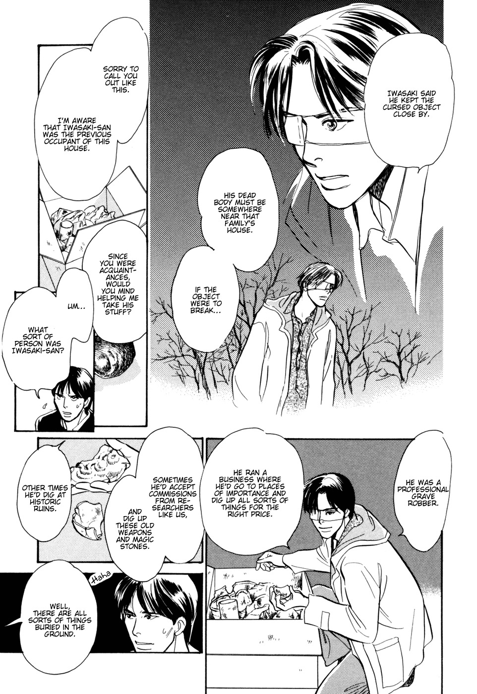 Hyakki Yakoushou Chapter 30 page 46 - Chapter 30