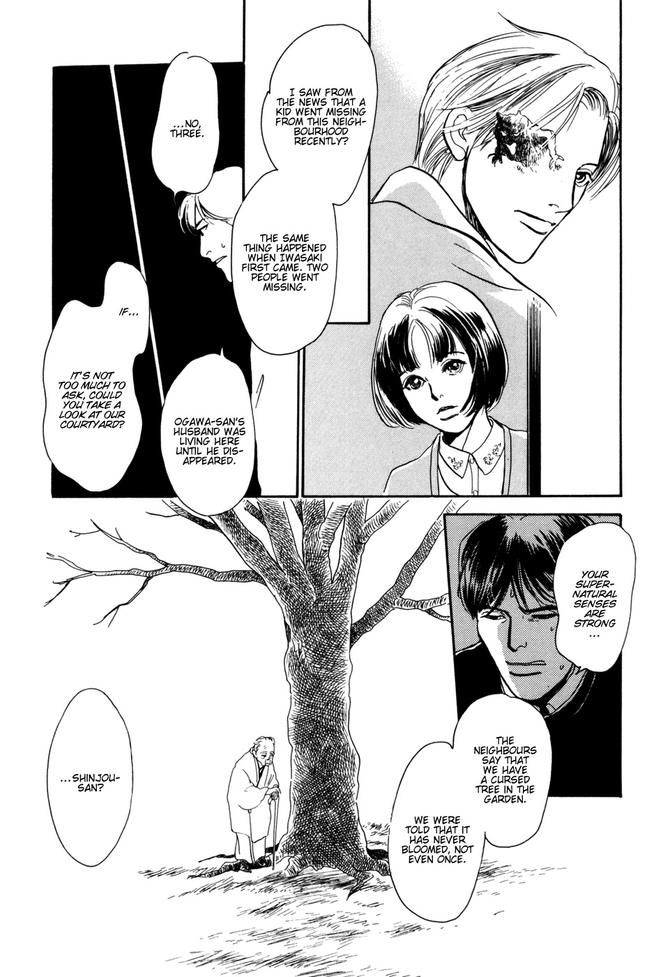Hyakki Yakoushou Chapter 30 page 48 - Chapter 30