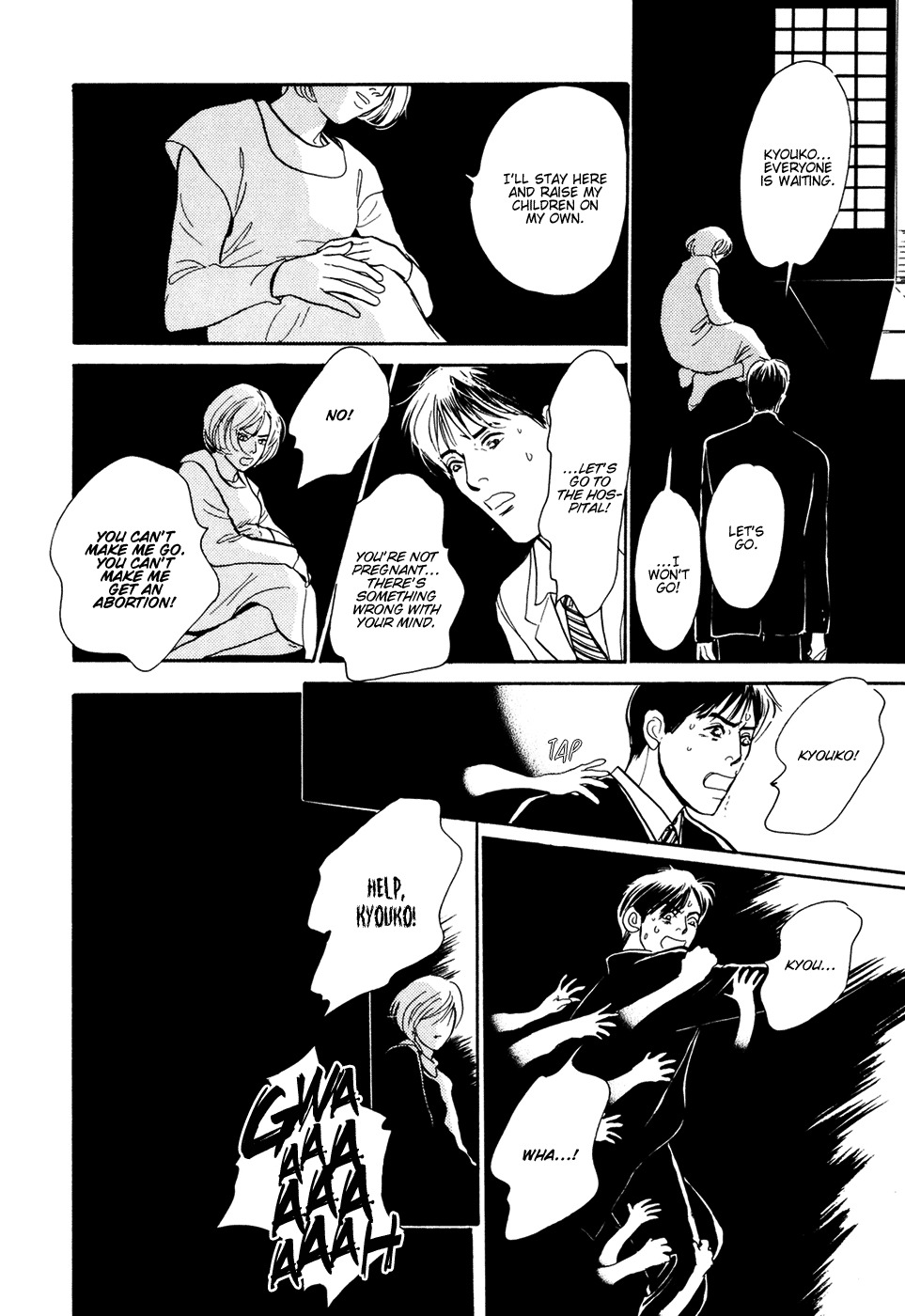 Hyakki Yakoushou Chapter 30 page 59 - Chapter 30