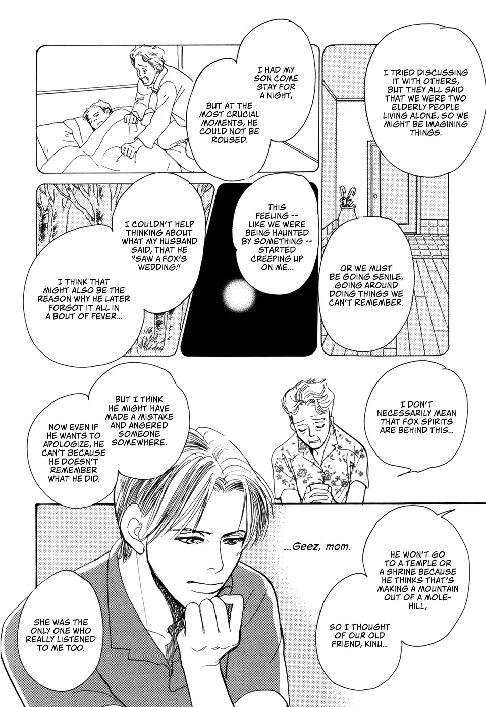 Hyakki Yakoushou Chapter 31 page 17 - Chapter 31: The Fox's Wedding