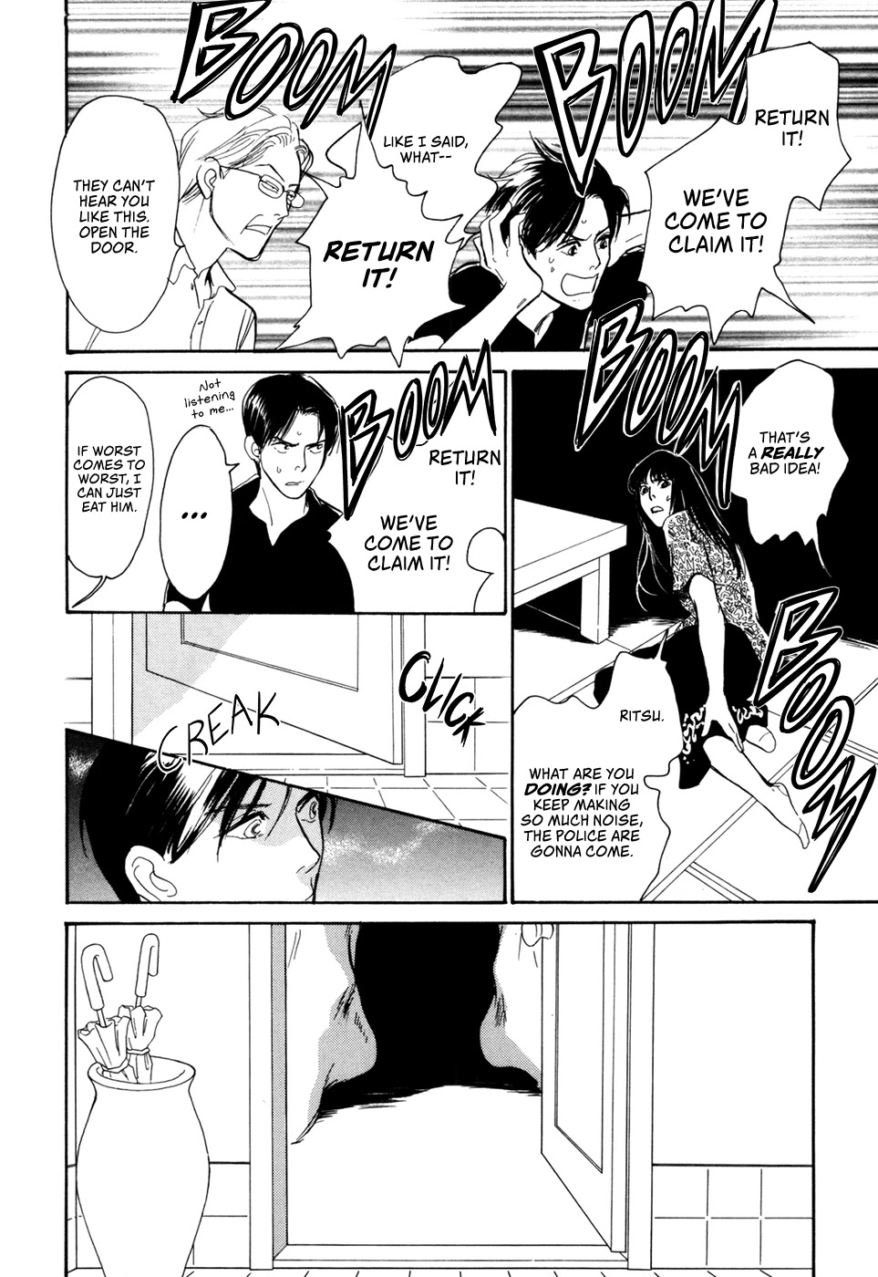 Hyakki Yakoushou Chapter 31 page 23 - Chapter 31: The Fox's Wedding