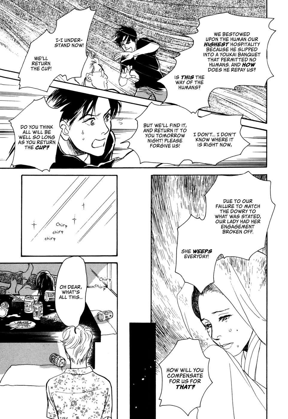 Hyakki Yakoushou Chapter 31 page 26 - Chapter 31: The Fox's Wedding