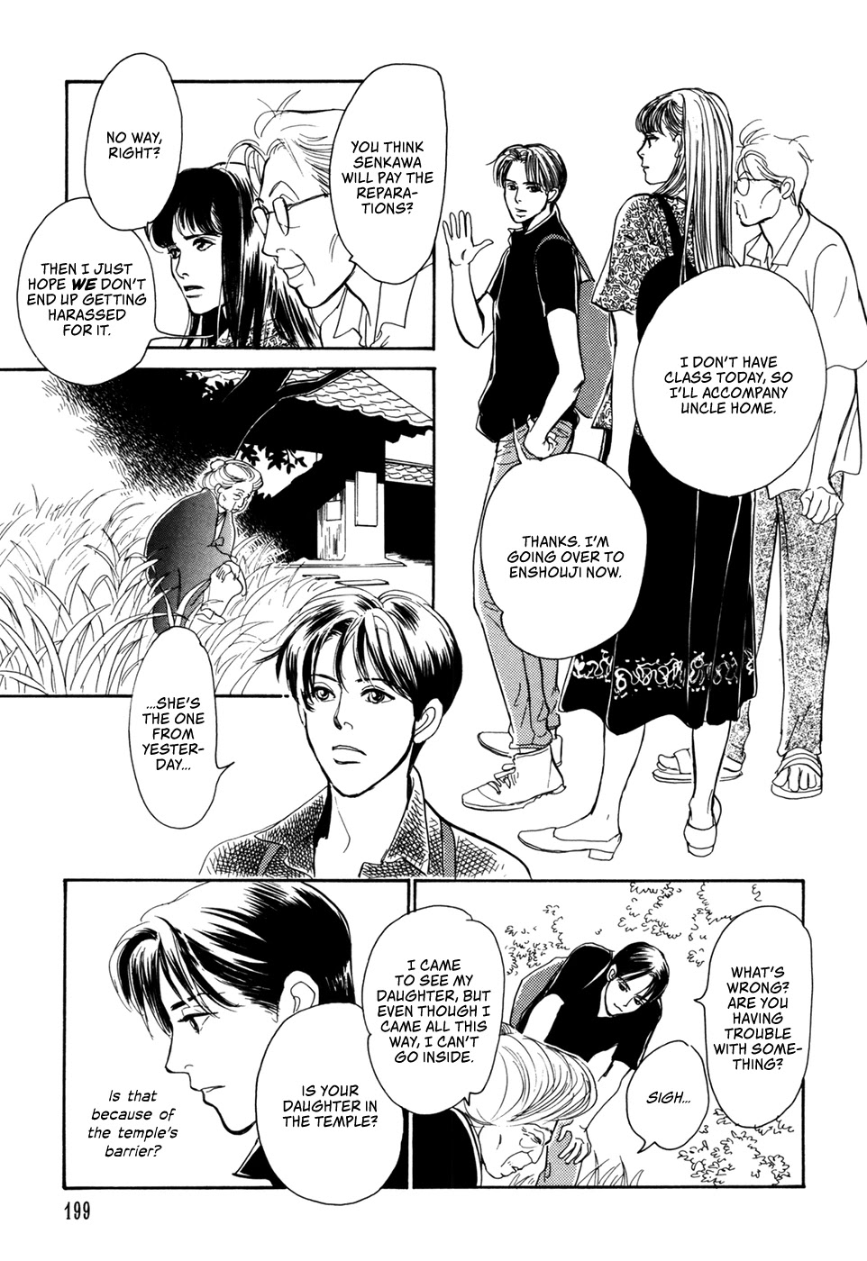 Hyakki Yakoushou Chapter 31 page 28 - Chapter 31: The Fox's Wedding