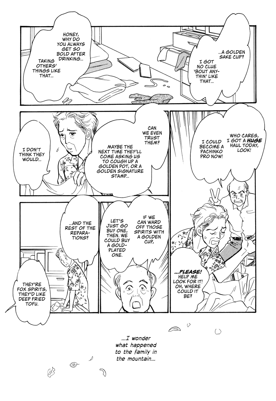 Hyakki Yakoushou Chapter 31 page 32 - Chapter 31: The Fox's Wedding