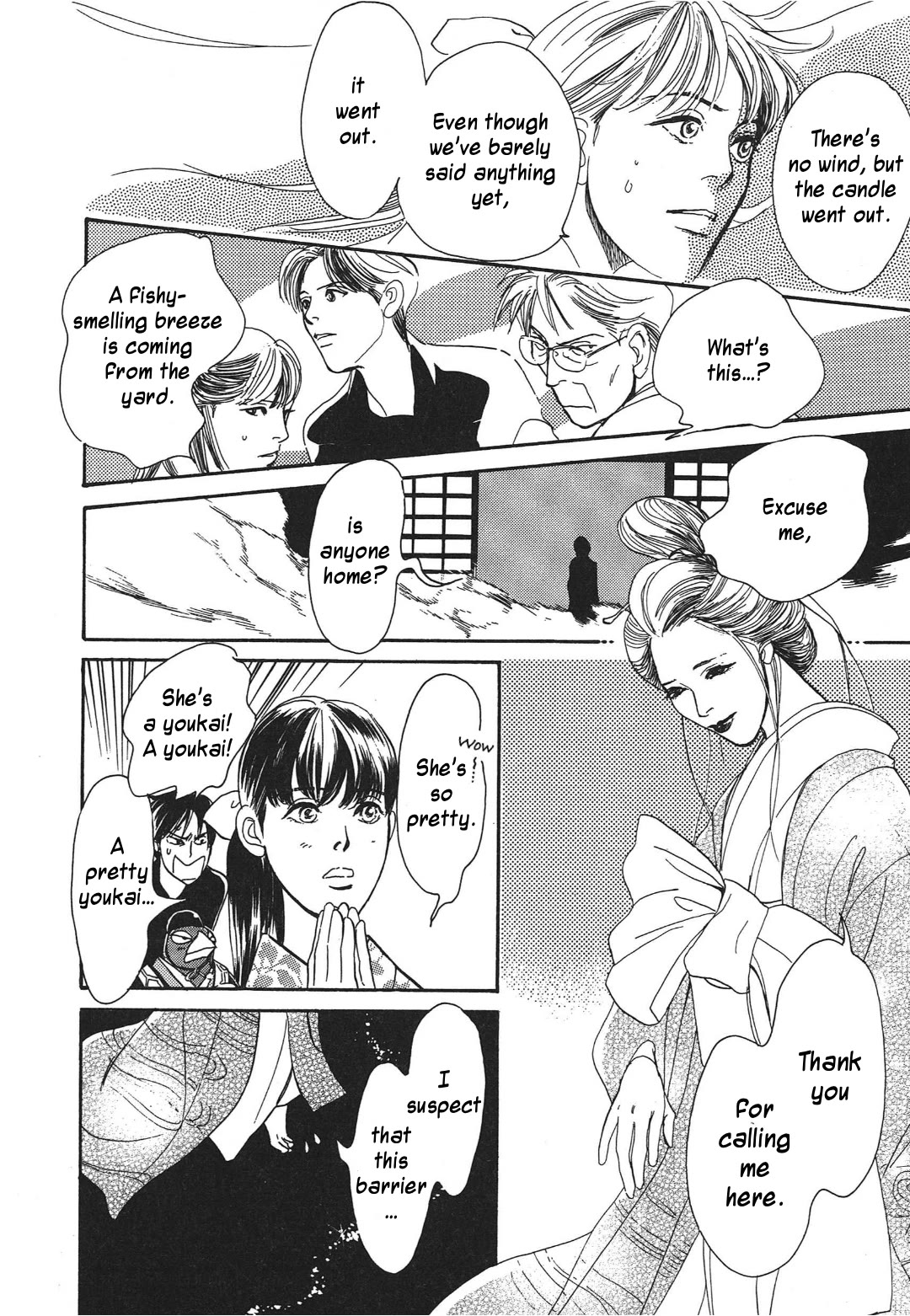 Hyakki Yakoushou Chapter 32 page 14 - Chapter 32: The Smiling Sake Cup