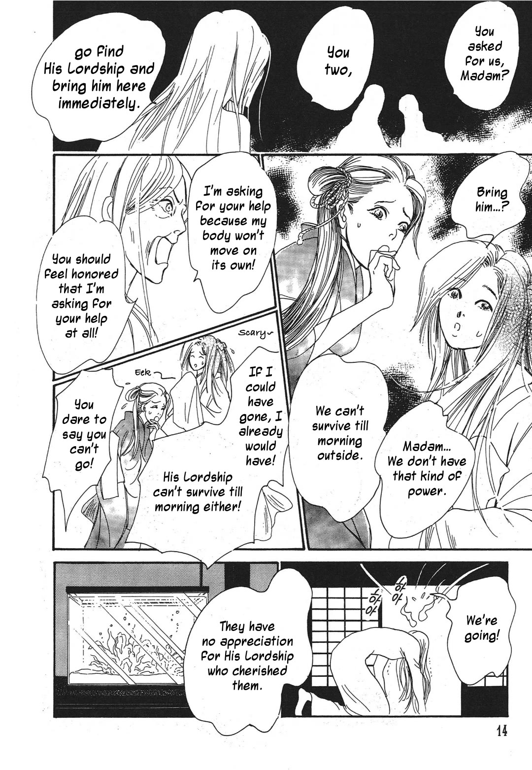 Hyakki Yakoushou Chapter 32 page 16 - Chapter 32: The Smiling Sake Cup