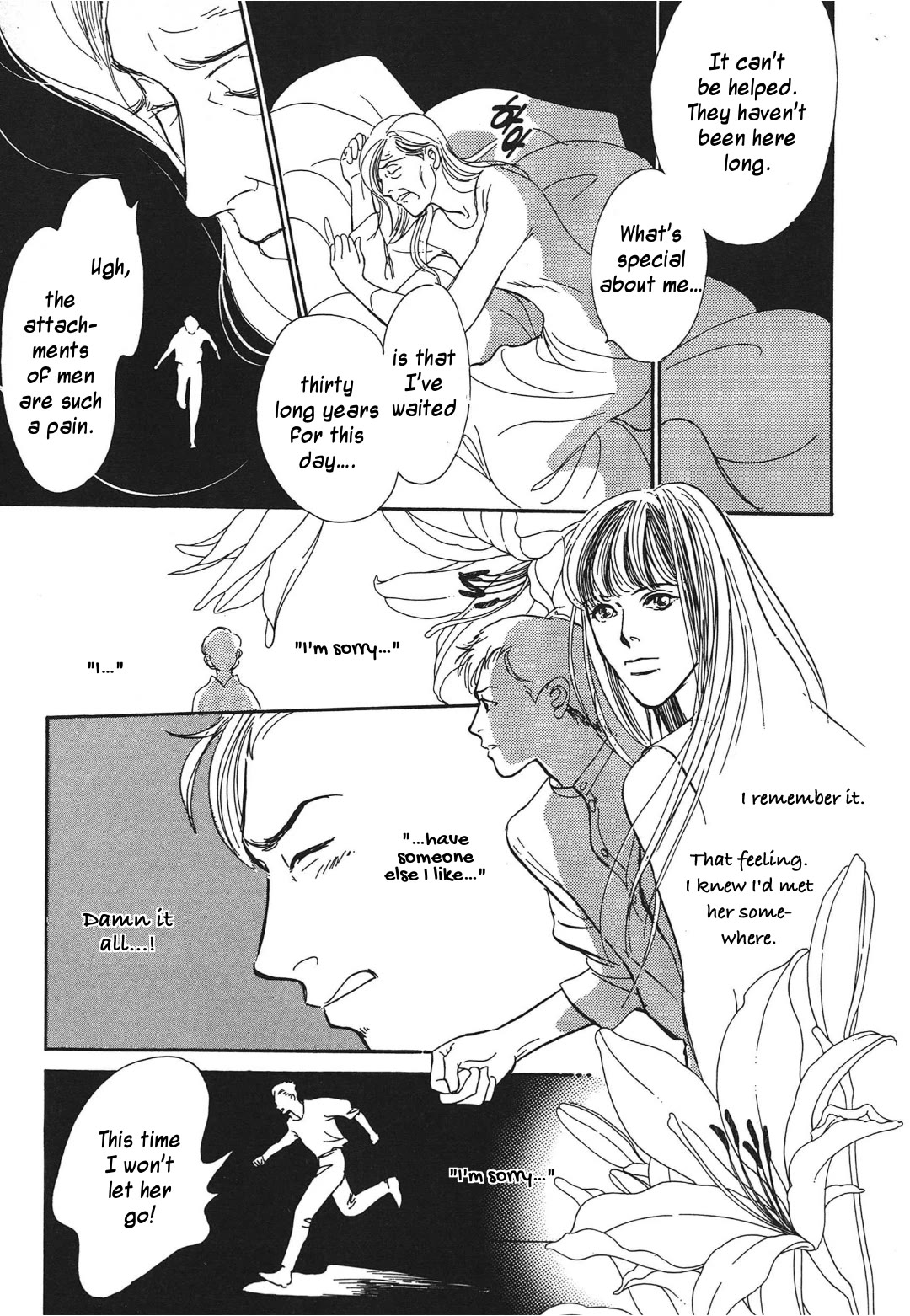 Hyakki Yakoushou Chapter 32 page 17 - Chapter 32: The Smiling Sake Cup