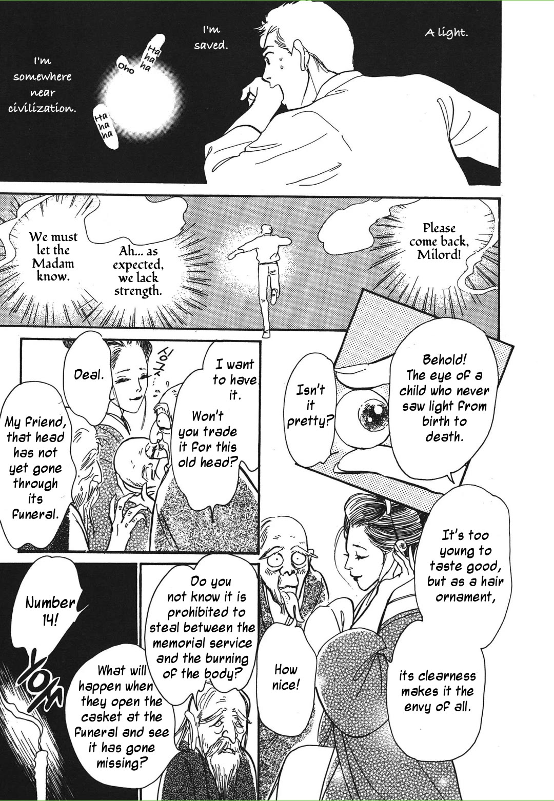 Hyakki Yakoushou Chapter 32 page 21 - Chapter 32: The Smiling Sake Cup