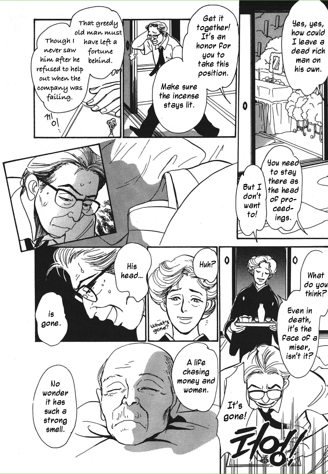Hyakki Yakoushou Chapter 32 page 24 - Chapter 32: The Smiling Sake Cup
