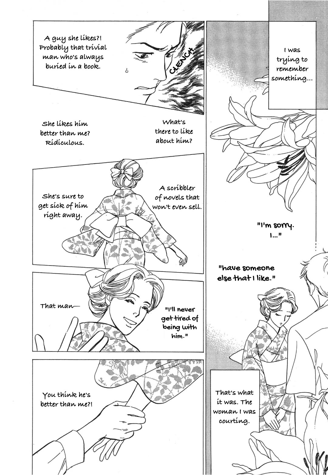 Hyakki Yakoushou Chapter 32 page 26 - Chapter 32: The Smiling Sake Cup