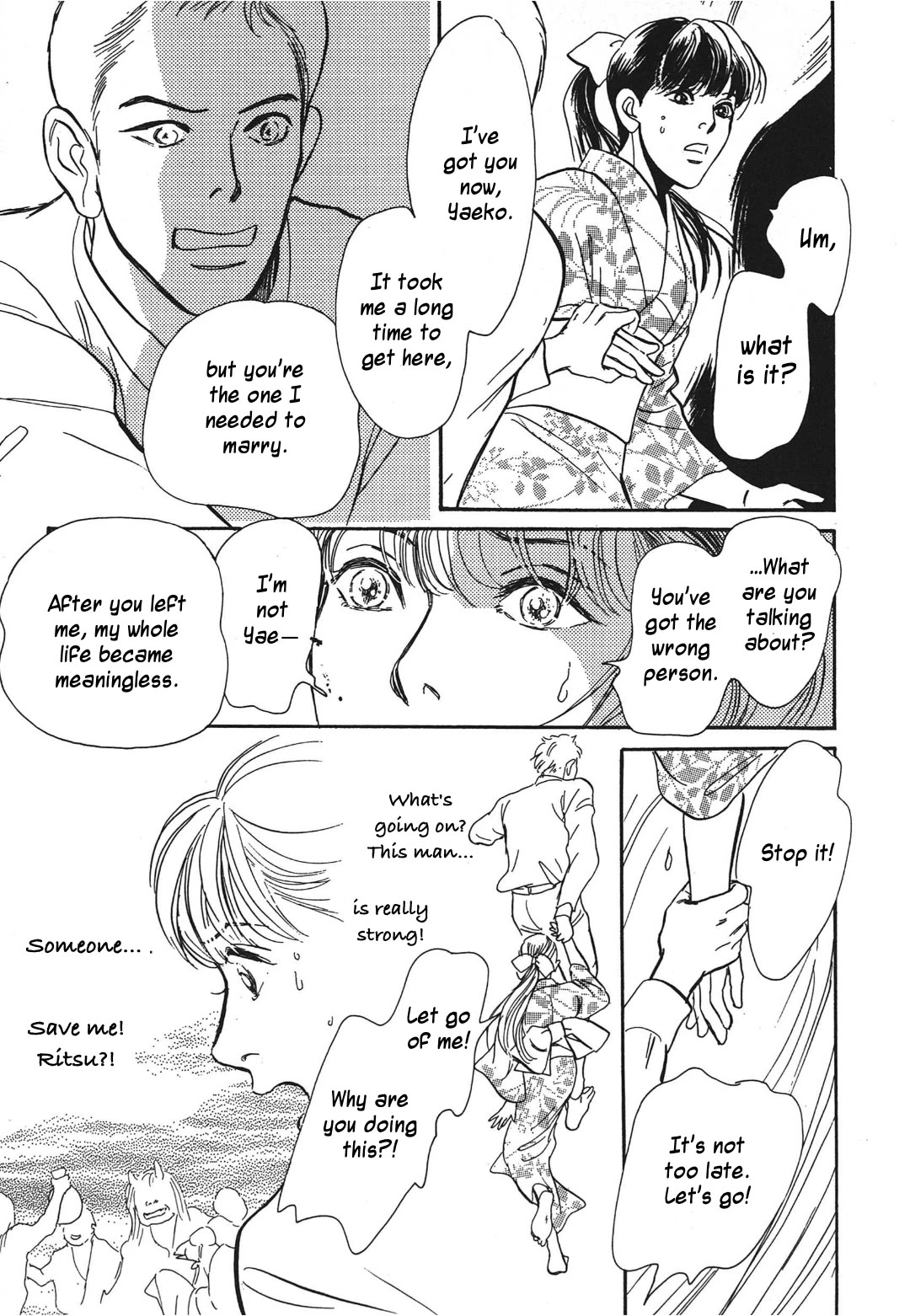 Hyakki Yakoushou Chapter 32 page 27 - Chapter 32: The Smiling Sake Cup